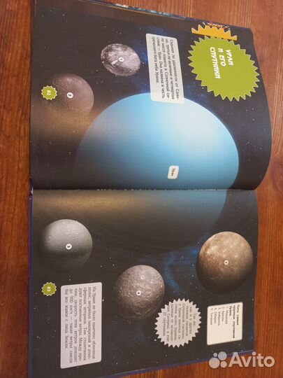 Вселенная и космос.Иллюстрированная энциклопедия