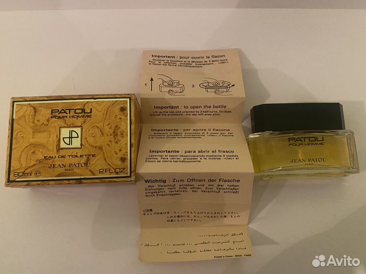 Patou pour Homme Jean Patou