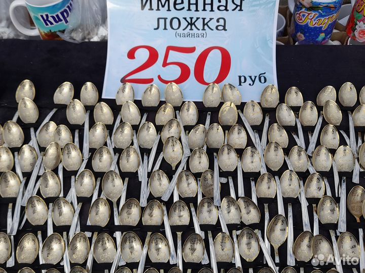 Именные ложки