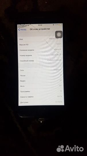 iPhone 6, 64 ГБ