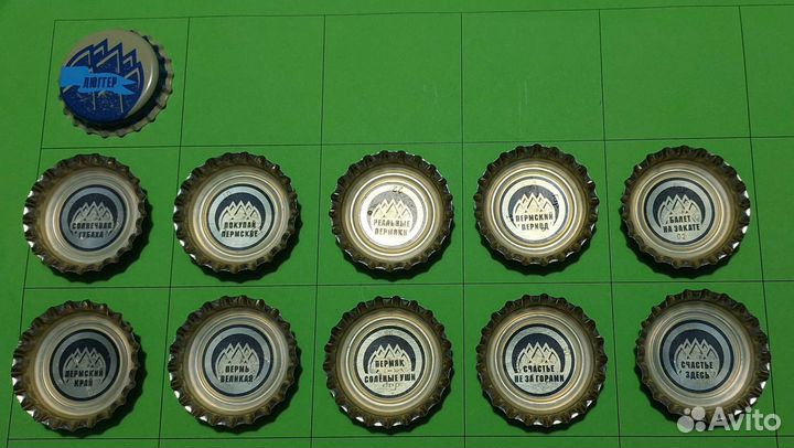 Пивные пробки