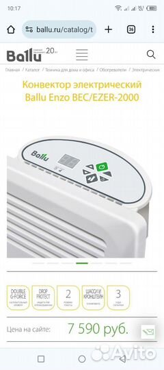 Конвектор новый