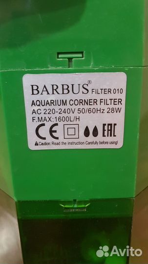 Фильтр для аквариума Barbus 010