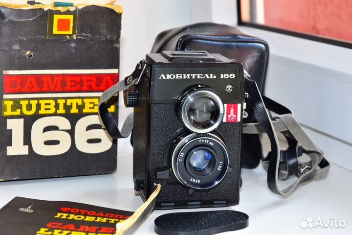 Любитель 166 Юбилейный выпуск Олимпийский