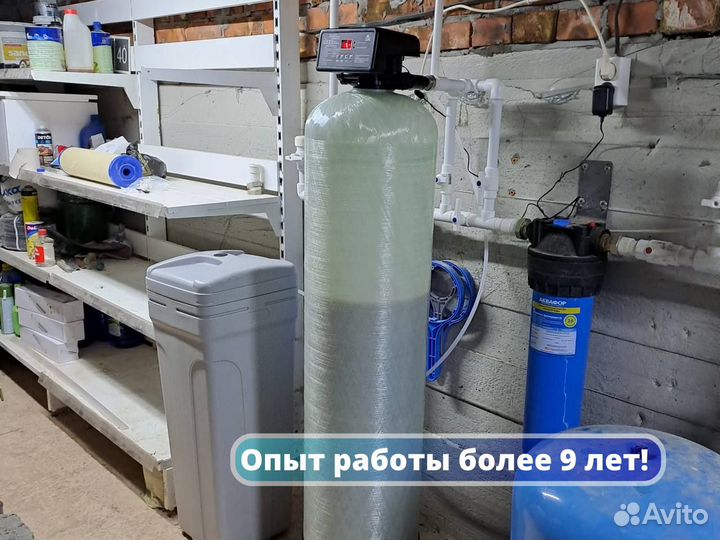 Система очистки воды. Умягчитель воды