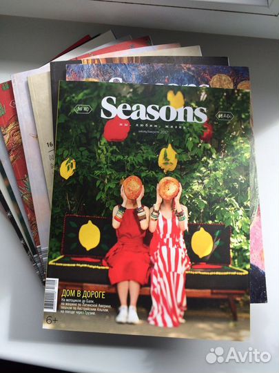 Журналы Seasons