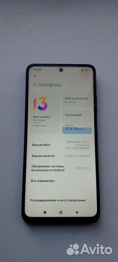 Xiaomi Mi 10T Lite, 6/64 ГБ