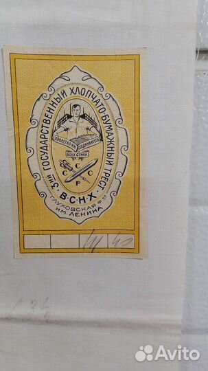 Старинная скатерть дореволюционная