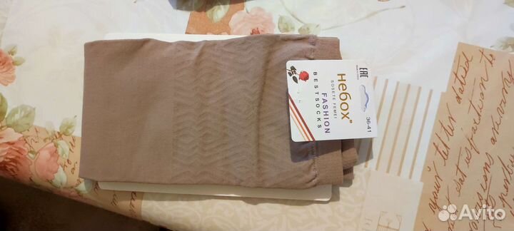 Компрессионные чулки для родов