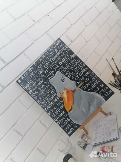 Гусь за сигу кусь Картина маслом на холсте