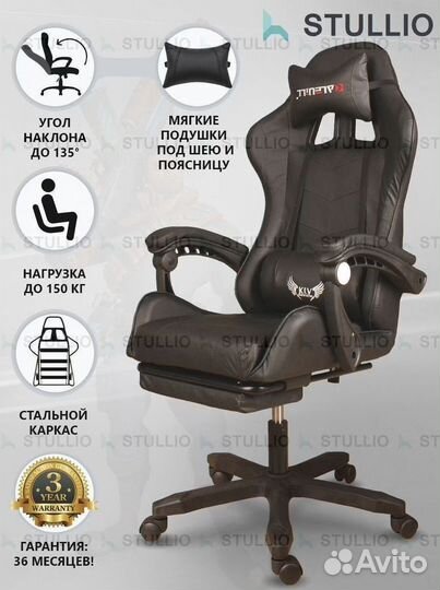 Компьютерное игровое (геймерское) кресло. Новые