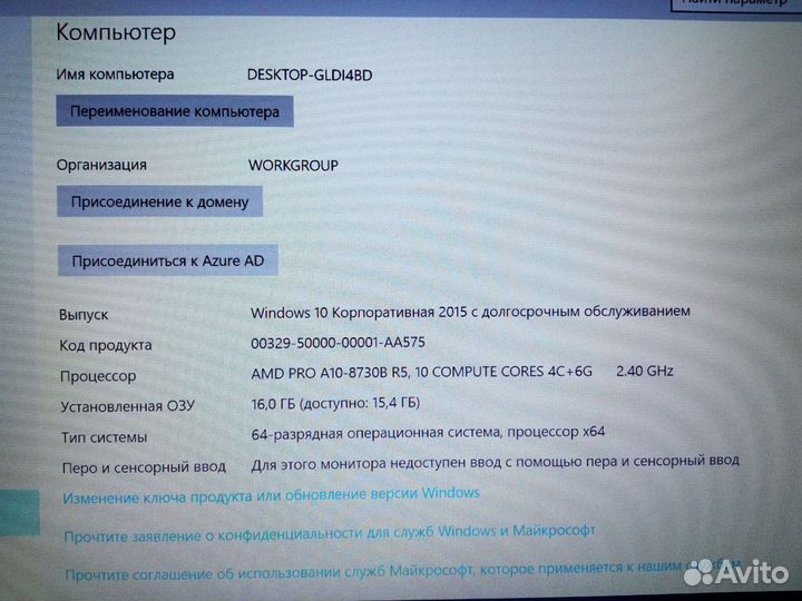 Ноутбук HP ProBook 645 G3 / озу 16Гб