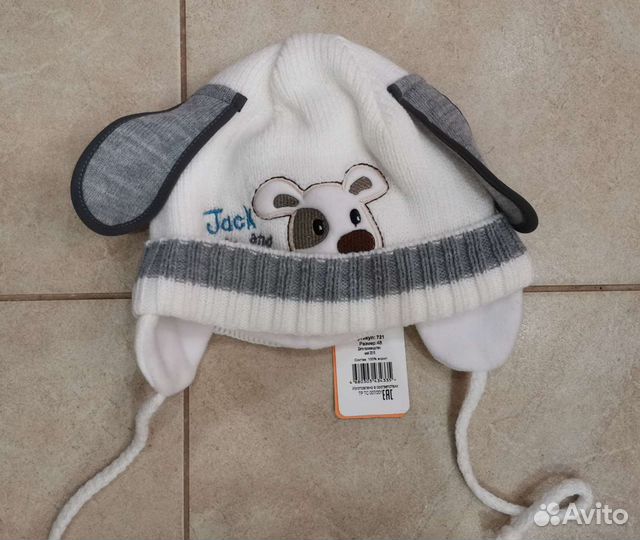 Новая тёплая детская шапка на флисовой подкладке