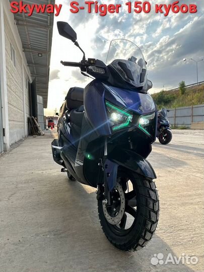 Скутер бензиновый танк Pro 180куб и Maxi - 150kуб