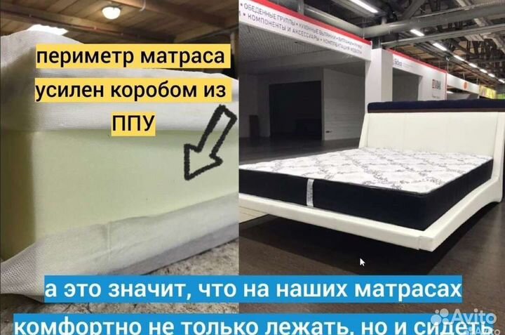 Матрас от производителя