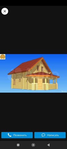 Дом 160 м² на участке 32 сот.