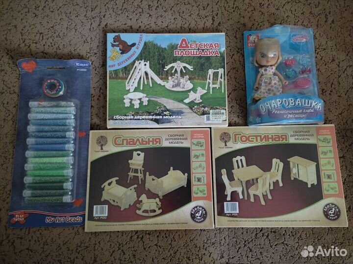 Игрушки пакетом для девочки