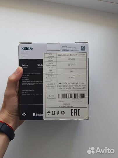 Геймпад 8bitdo для Xbox и пк Nintendo Android iOS