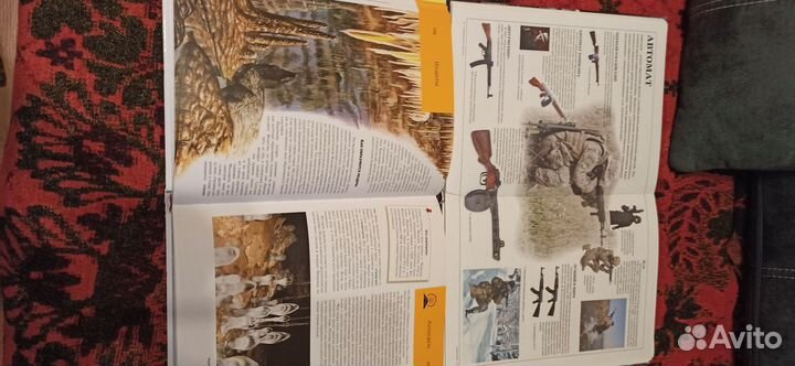 Техника для мальч,Земля,Трюки