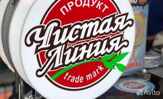 Продавец-кассир