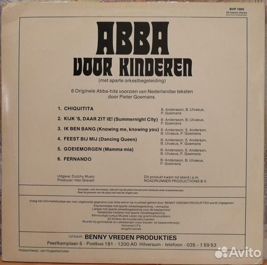 Пластинка Abba voor Kinderen