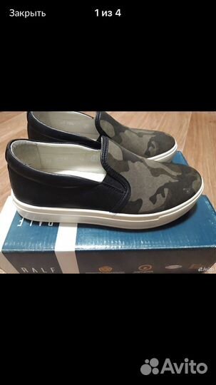 Слипоны для мальчика Ralf ringer