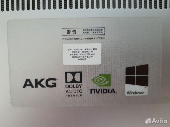 Mibook Xiaomi
