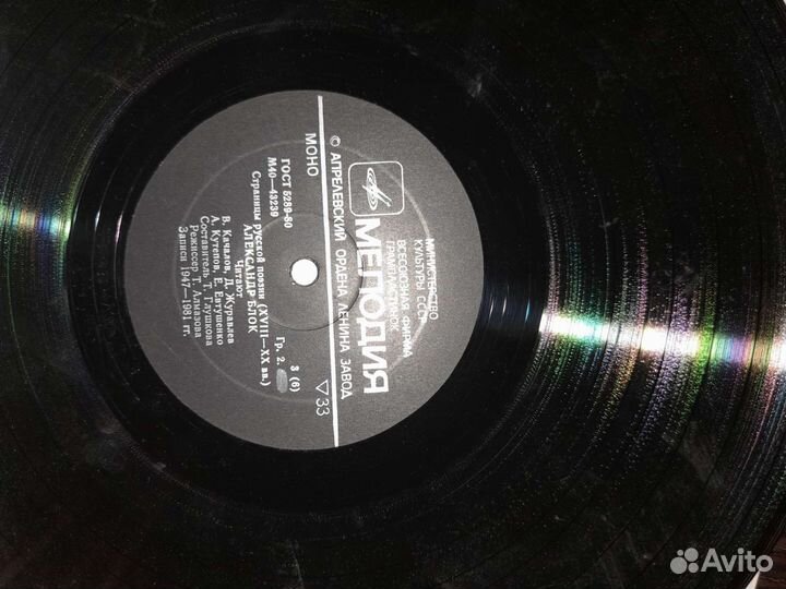 Виниловые пластинки the beatles и другие