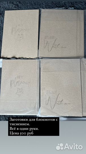 Все для скрапбукинга