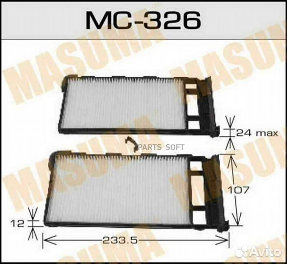 Masuma MC-326 Фильтр салонный
