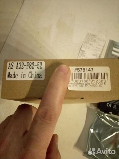 A32-F82) аккумулятор для ноутбука Asus /Новый