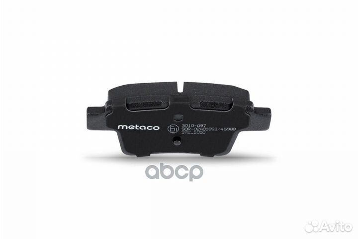 Колодки тормозные ford mondeo 03- задн. 3010097