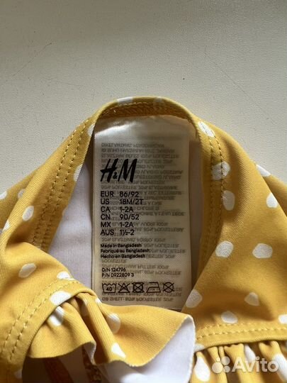 Купальник детский 86 92