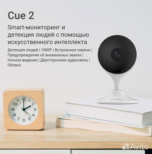 Видеокамера