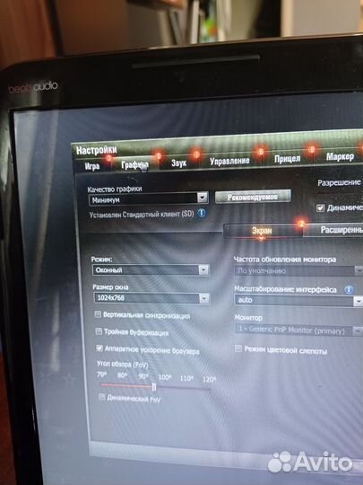 Мощный игровой HP 17.3/i7
