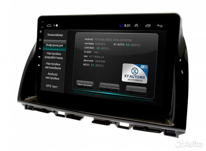 Штатная магнитола Mazda CX-5 2011 - 2017г