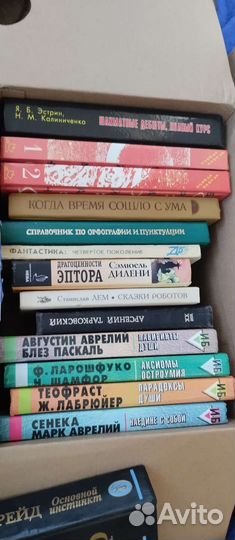 Книги разные от 30 до 50