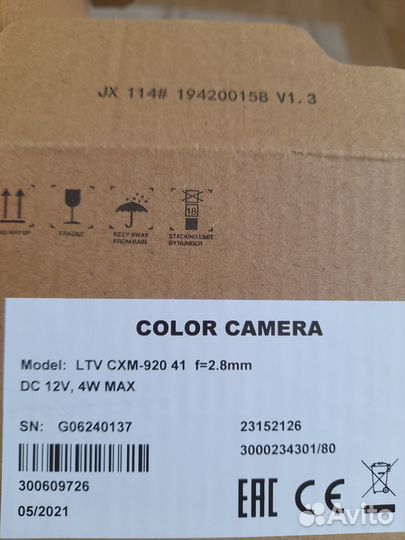 Камера видеонаблюдения купольная уличная