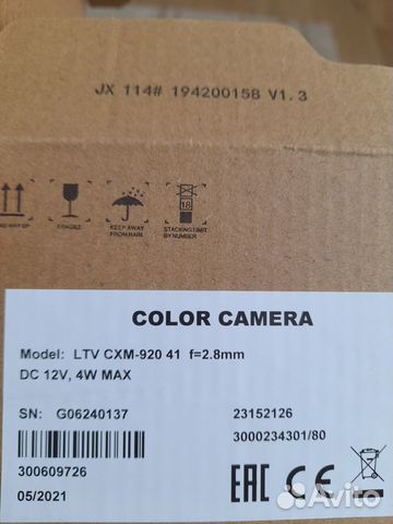 Камера видеонаблюдения купольная уличная