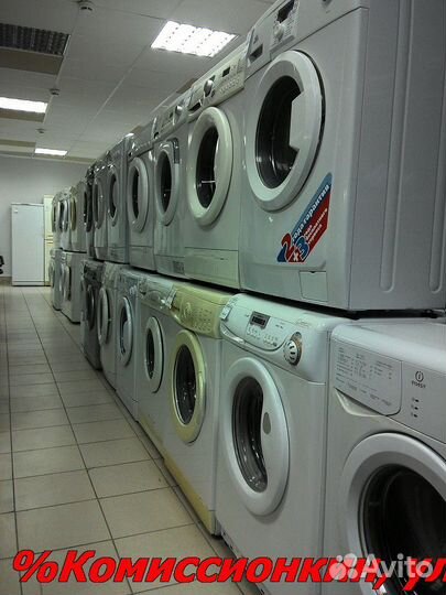 Стиральная машина бу