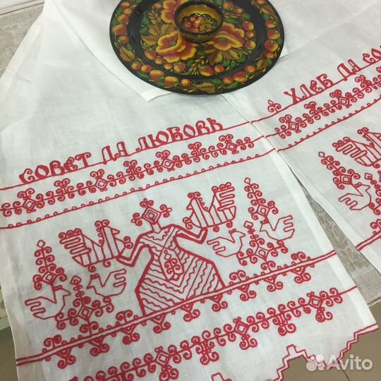 Свадебный Рушник для каравая