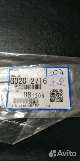 G0202716/G020-2716 Friction Pad