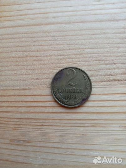 Монеты СССР