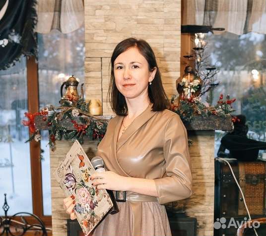 Ведущая на Ваш праздник