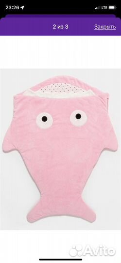 Плед конверт спальник