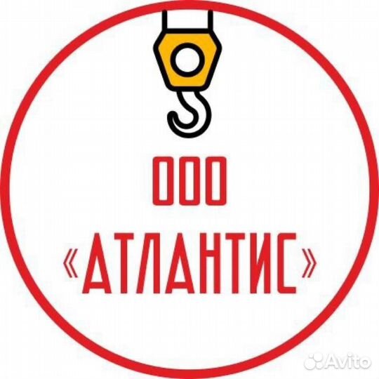 Стропальщик вахта
