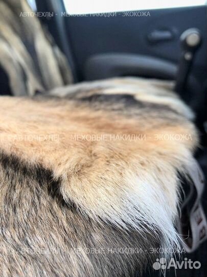 Меховые накидки из натурального волка