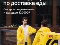 Пеший курьер. Подработка наличка каждый день для снг. Курьер свободный график работы москва. Работа с ежедневной оплатой. Самозанятость курьер.