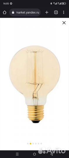 Лампа накаливания винтажная