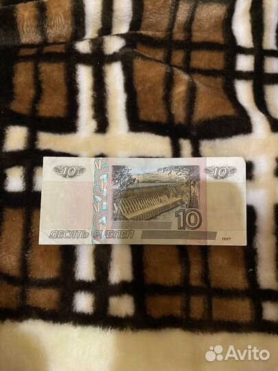 Старые бумажные деньги